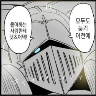 GUNPLA의 순애의 기사가 되어보자.