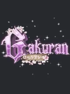 kenjisjacket의 Gakuran - 📚🏫