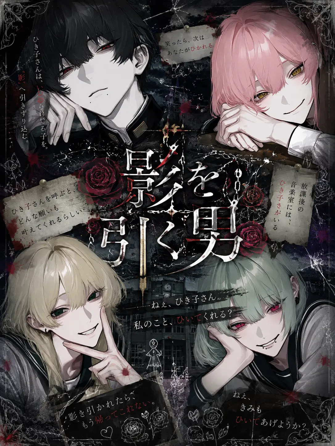_.lly07의 影を引く男