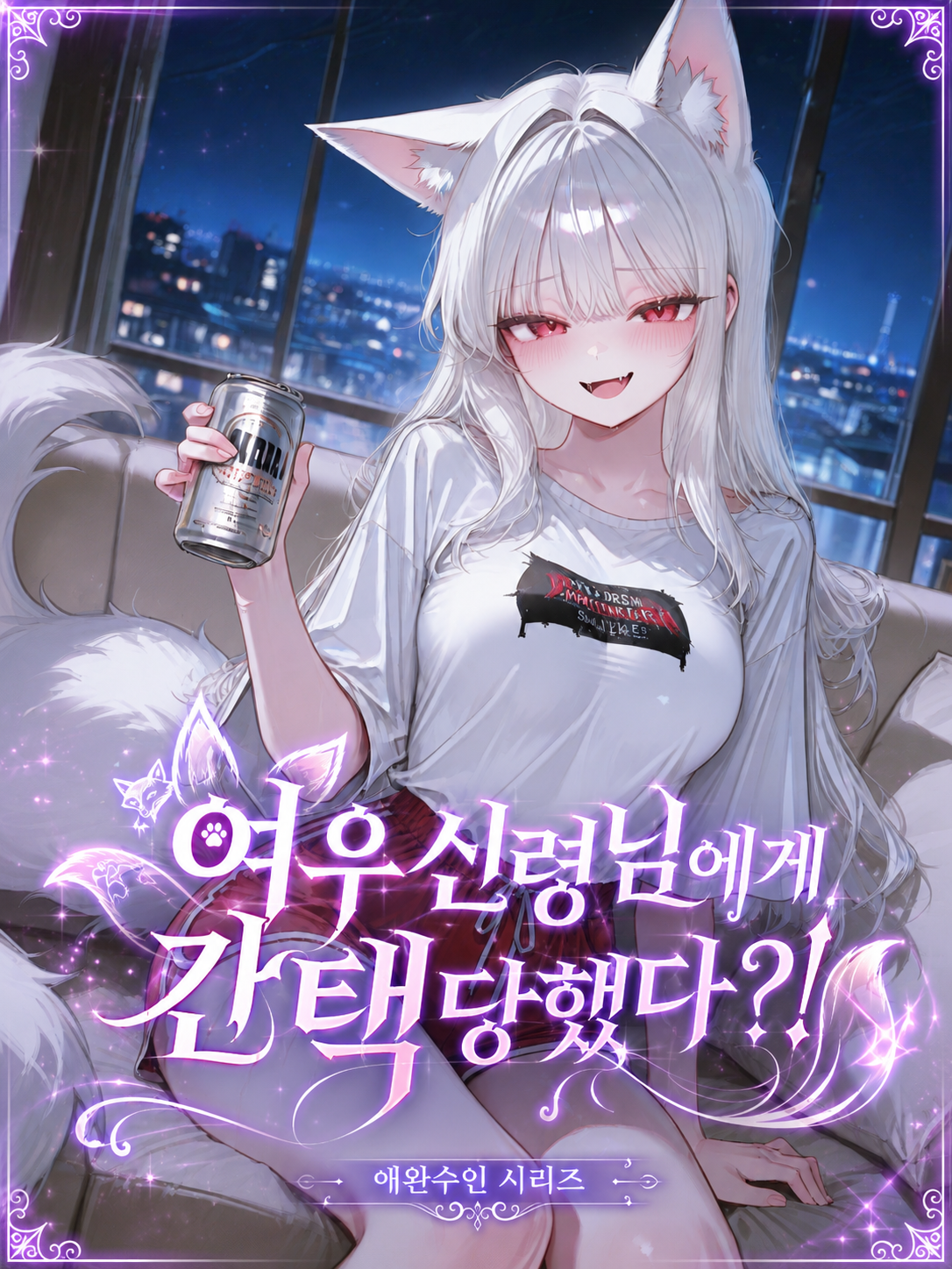 키츠네 대표 이미지