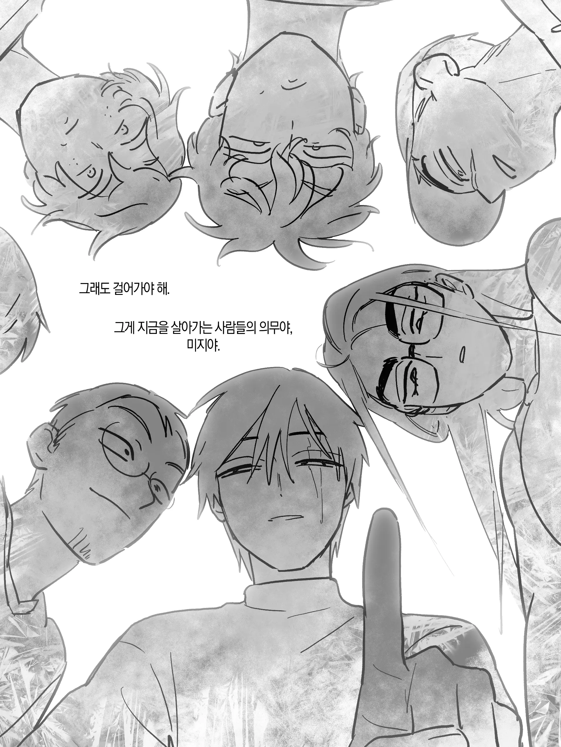 hhello의 반란군_에이스테_동거