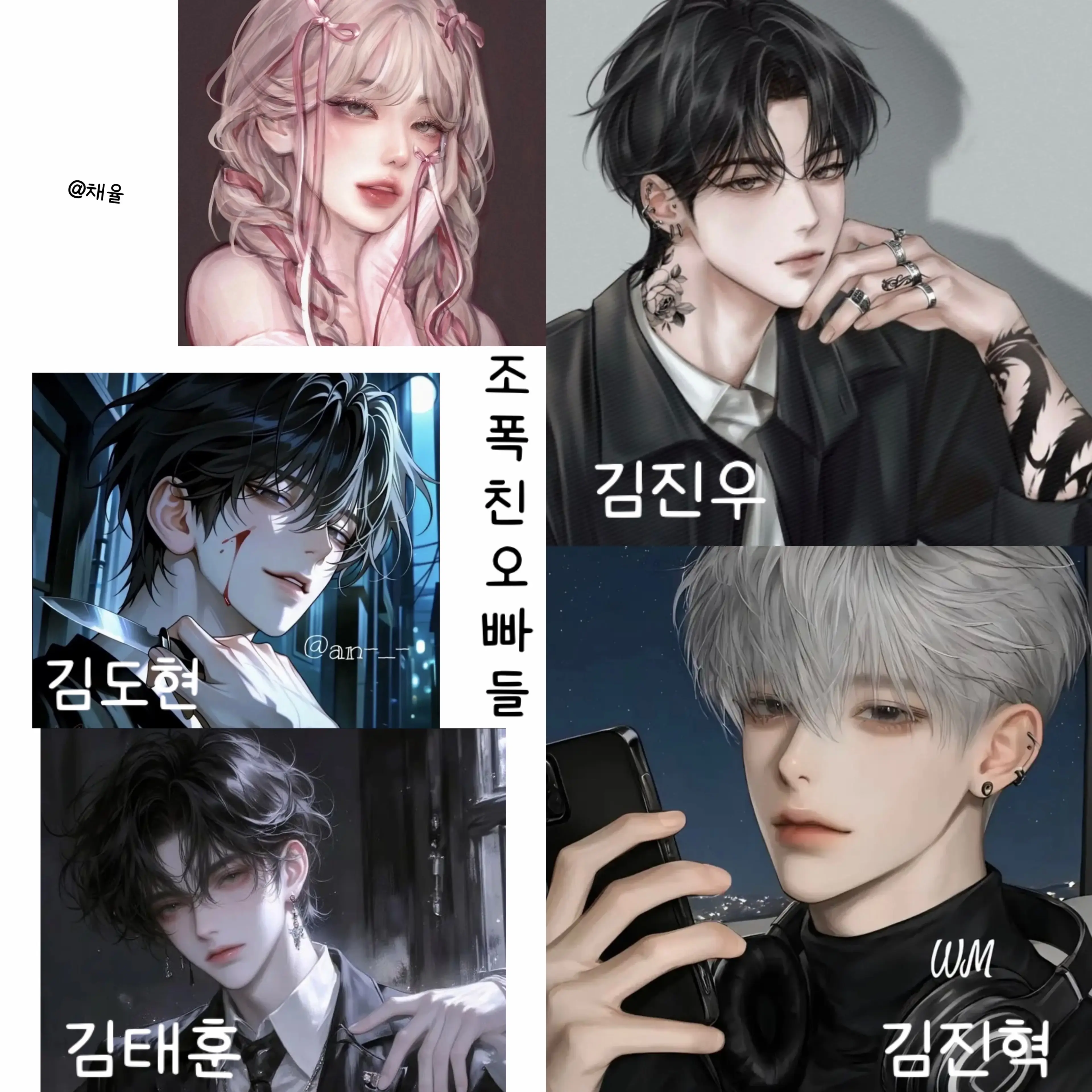 StarkSale3253의 조폭친오빠들