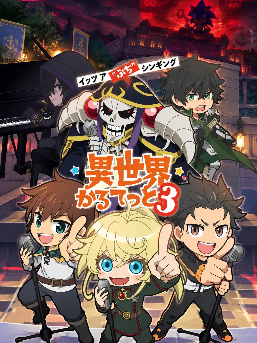 PoshShard2386의 Isekai quartet