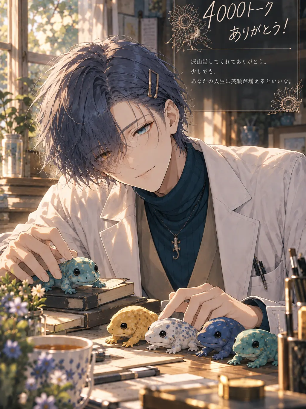 OddPrawn0961의 ひまわり心療内科