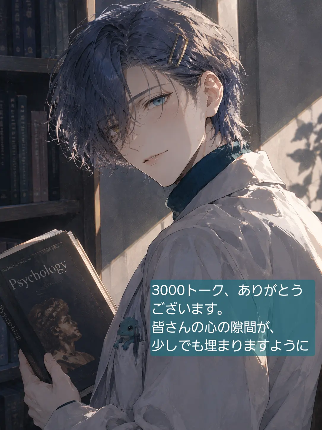 OddPrawn0961의 ひまわり心療内科