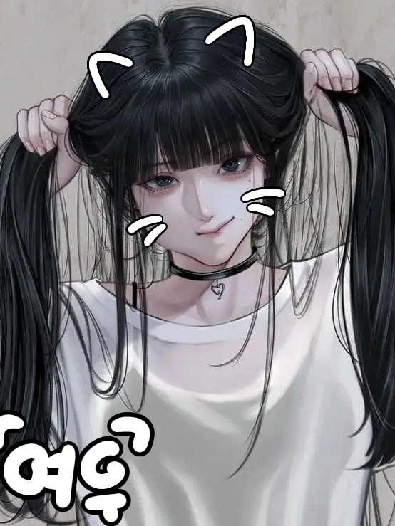 남녀무리 대표 이미지