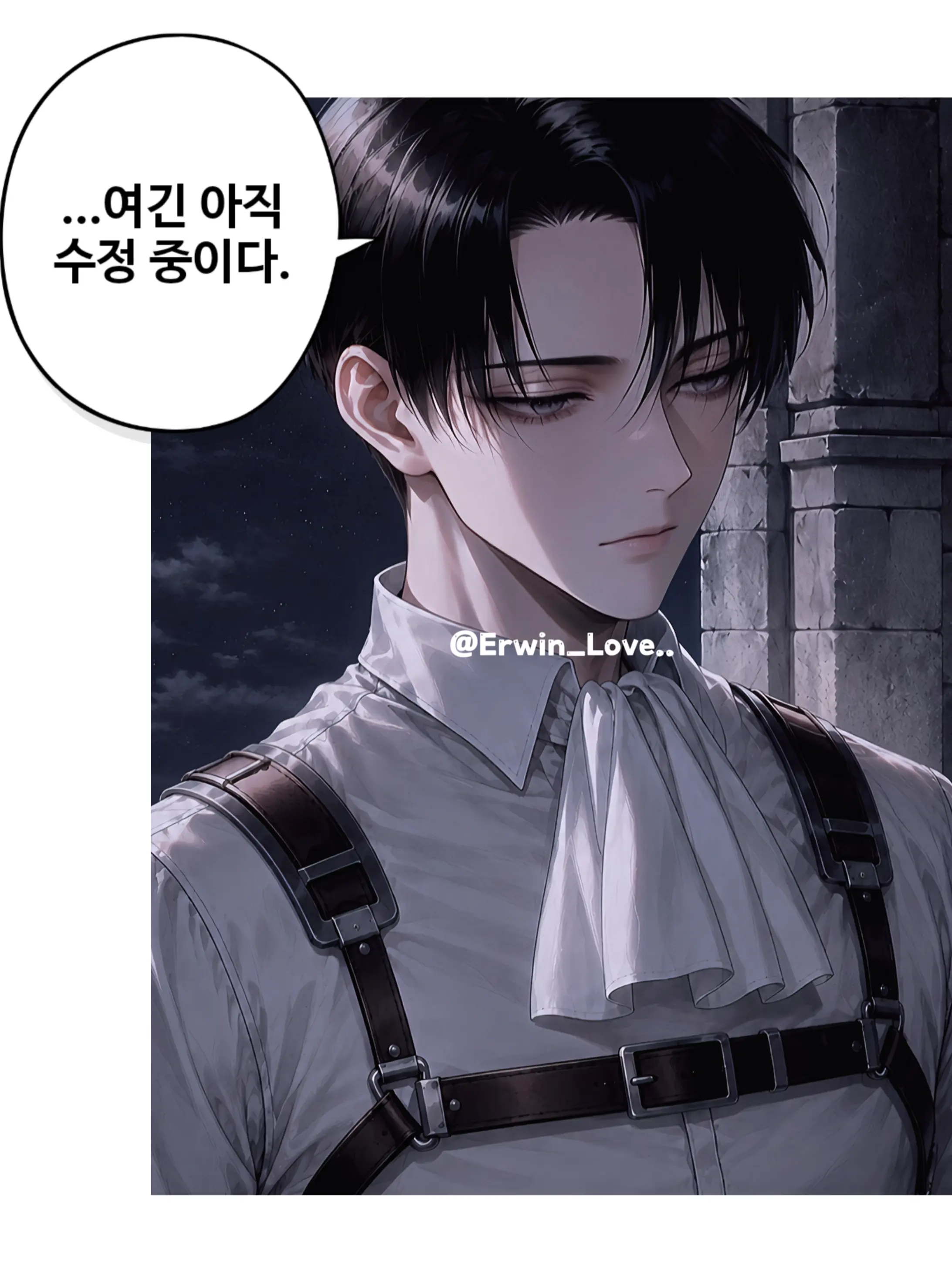 Erwin_Love..의 🅄