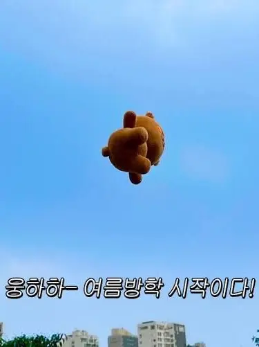 salt_love의 친애하는 소꿉친구님과 방학생활
