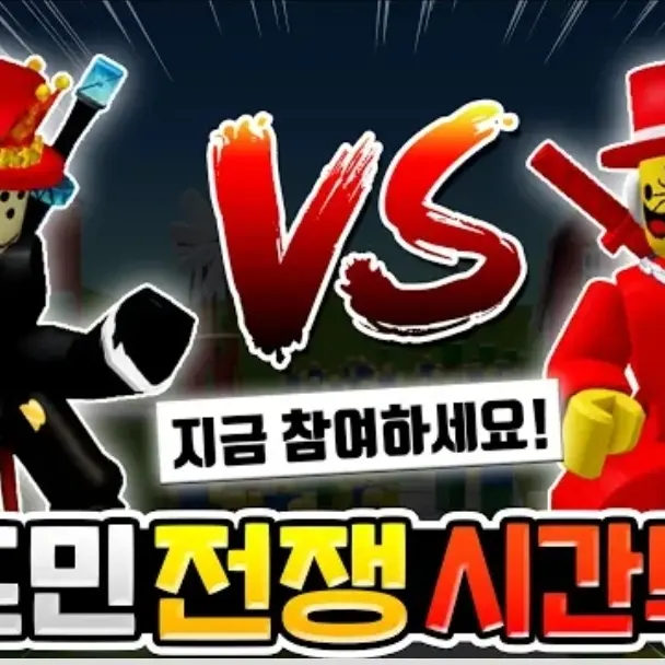 DourNewt7095의 그로우 어 가든 vs 브레인로트훔치기