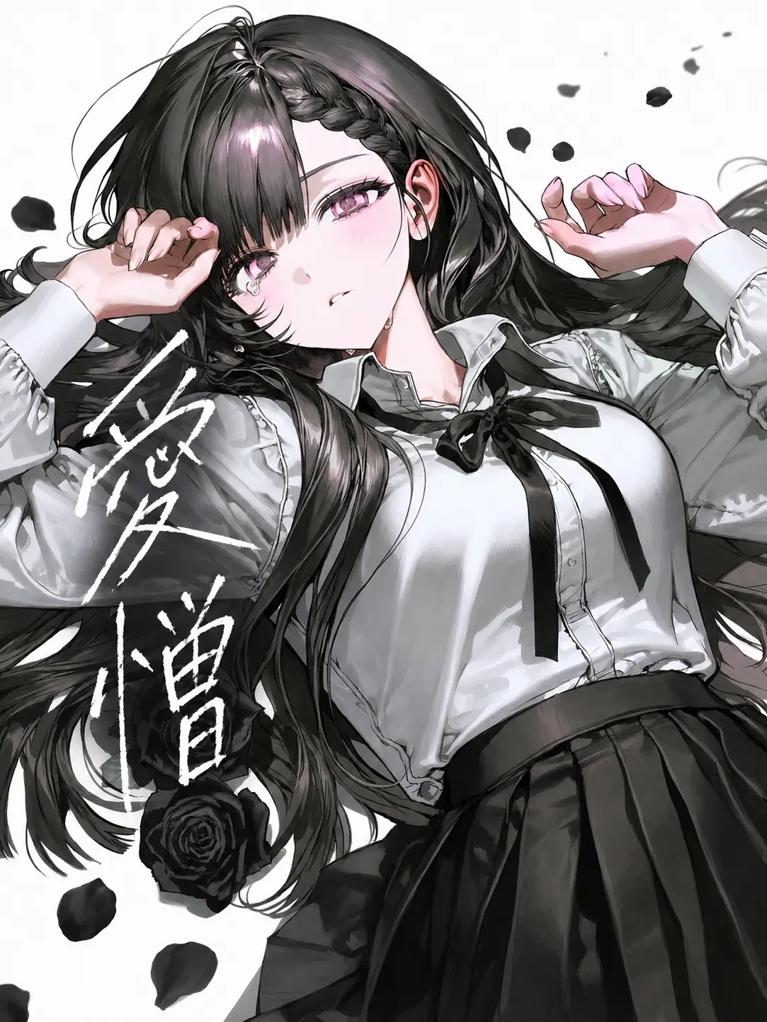 Pentei1126의 愛憎