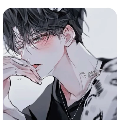 은 한