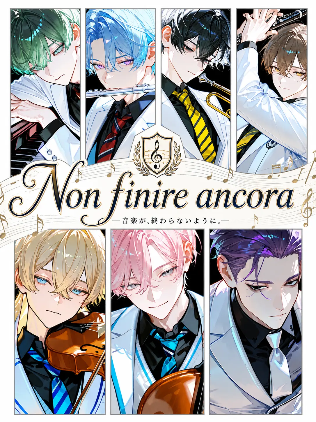 amkn_06의 Non finire ancora