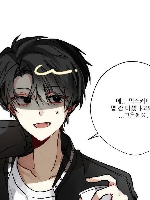 Moro_o2의 미수반- 준엽이랑 연애하기