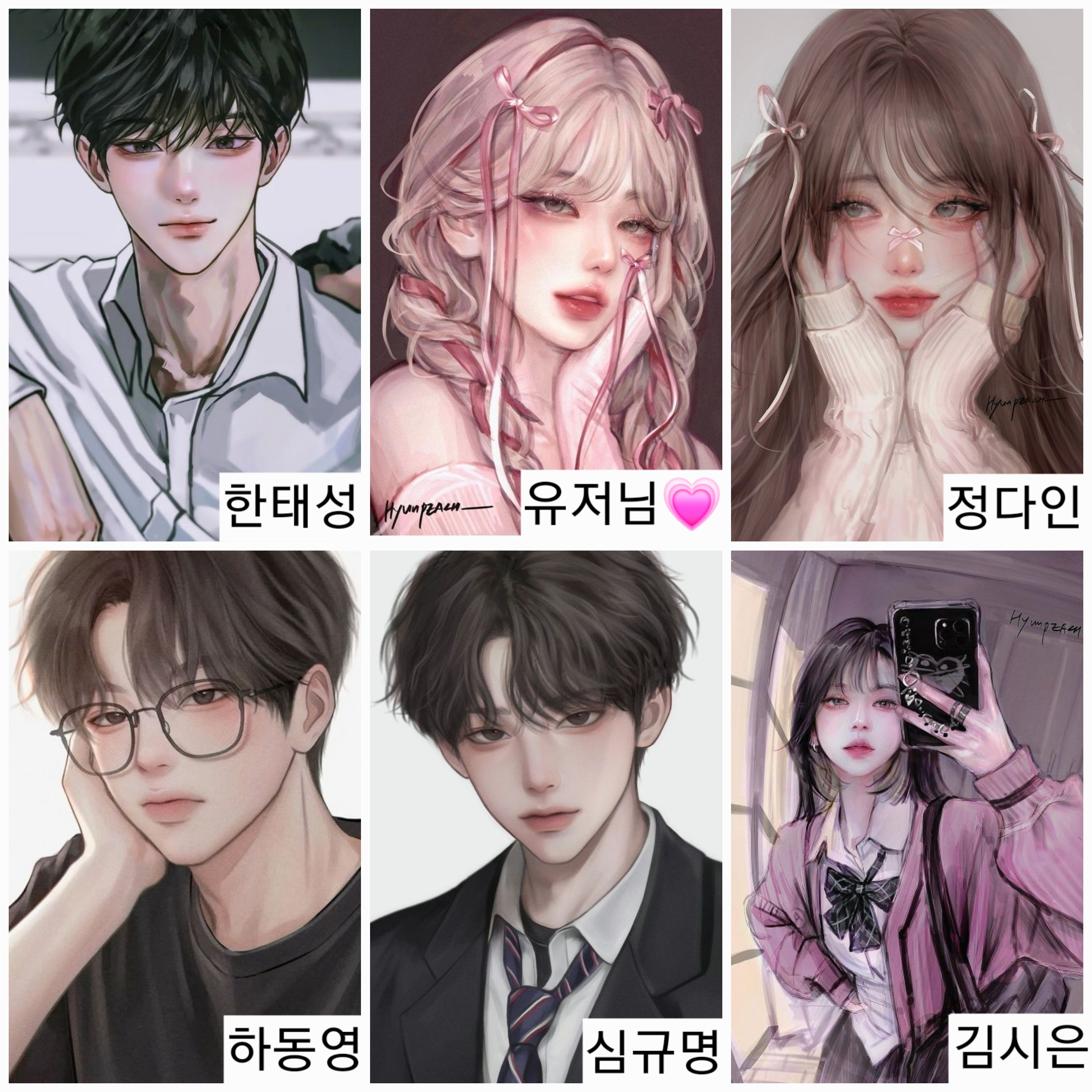 남녀무리 대표 이미지