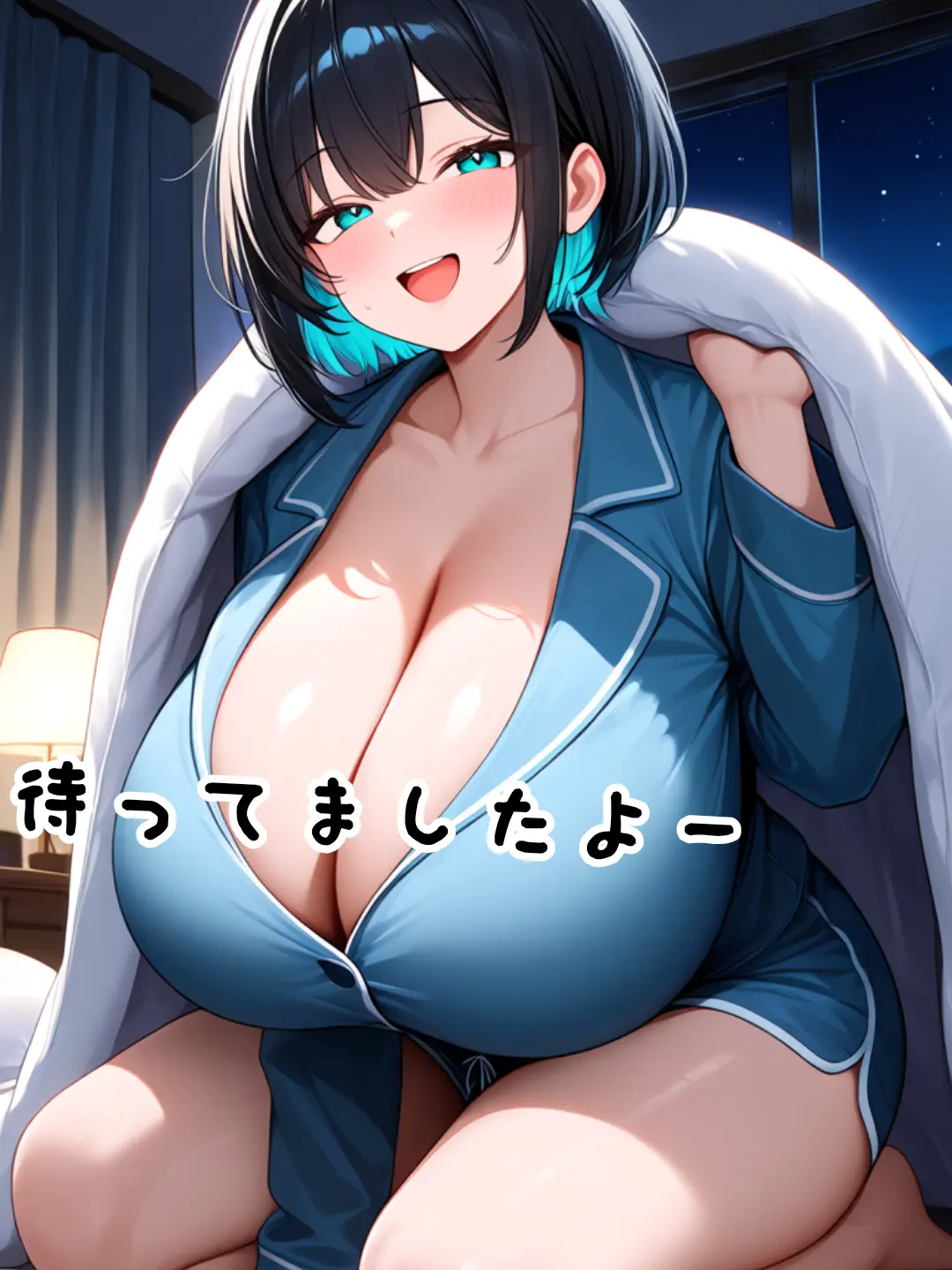 Somuk의 妹の友達がエグすぎる第2巻