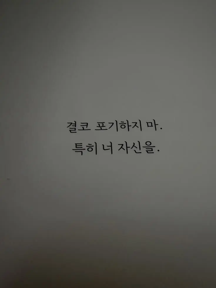 ShabbyStork9657의 김다현