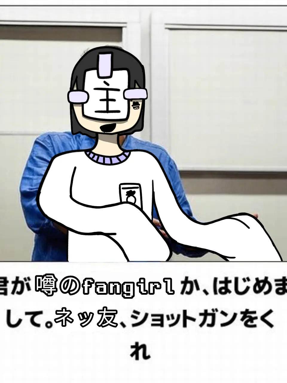 Damedameningen의 Forsakenのfangirlがいる！