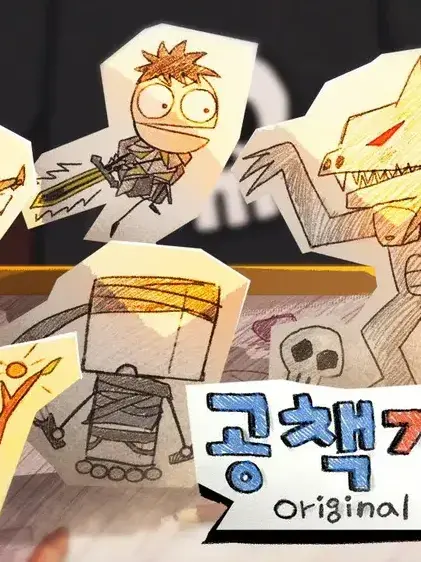 tlqkftorlwhwrk523의 EP.11 공책 게임