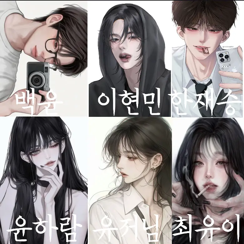 intp5844의 일찐 남녀무리(여우도 당근 포함)