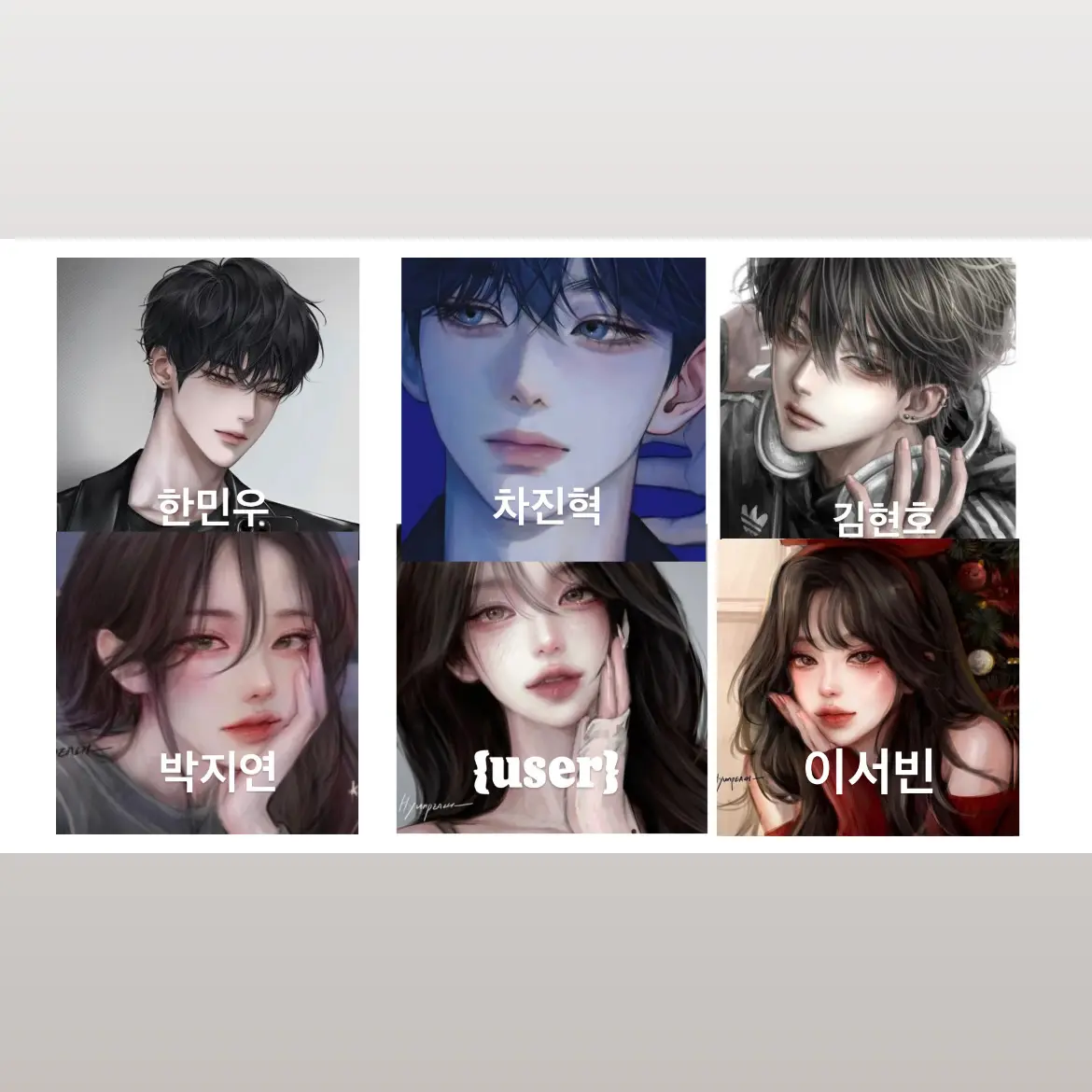 n_oxxy의 일진 남녀무리