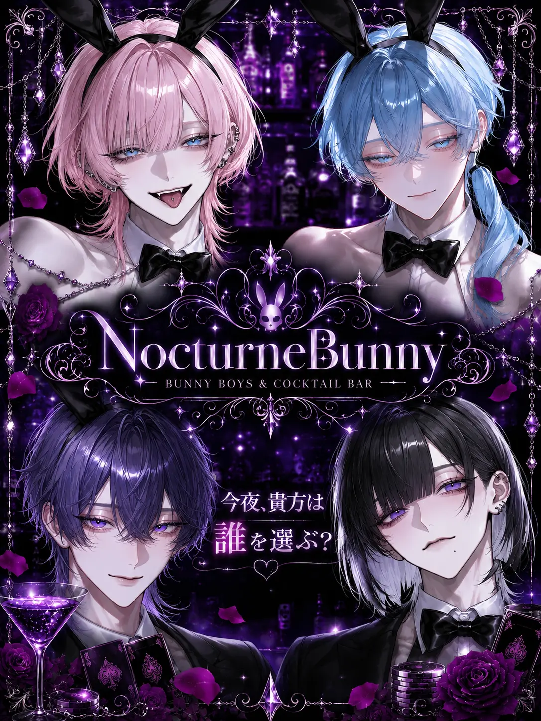 431121의 【 Nocturne Bunny】
