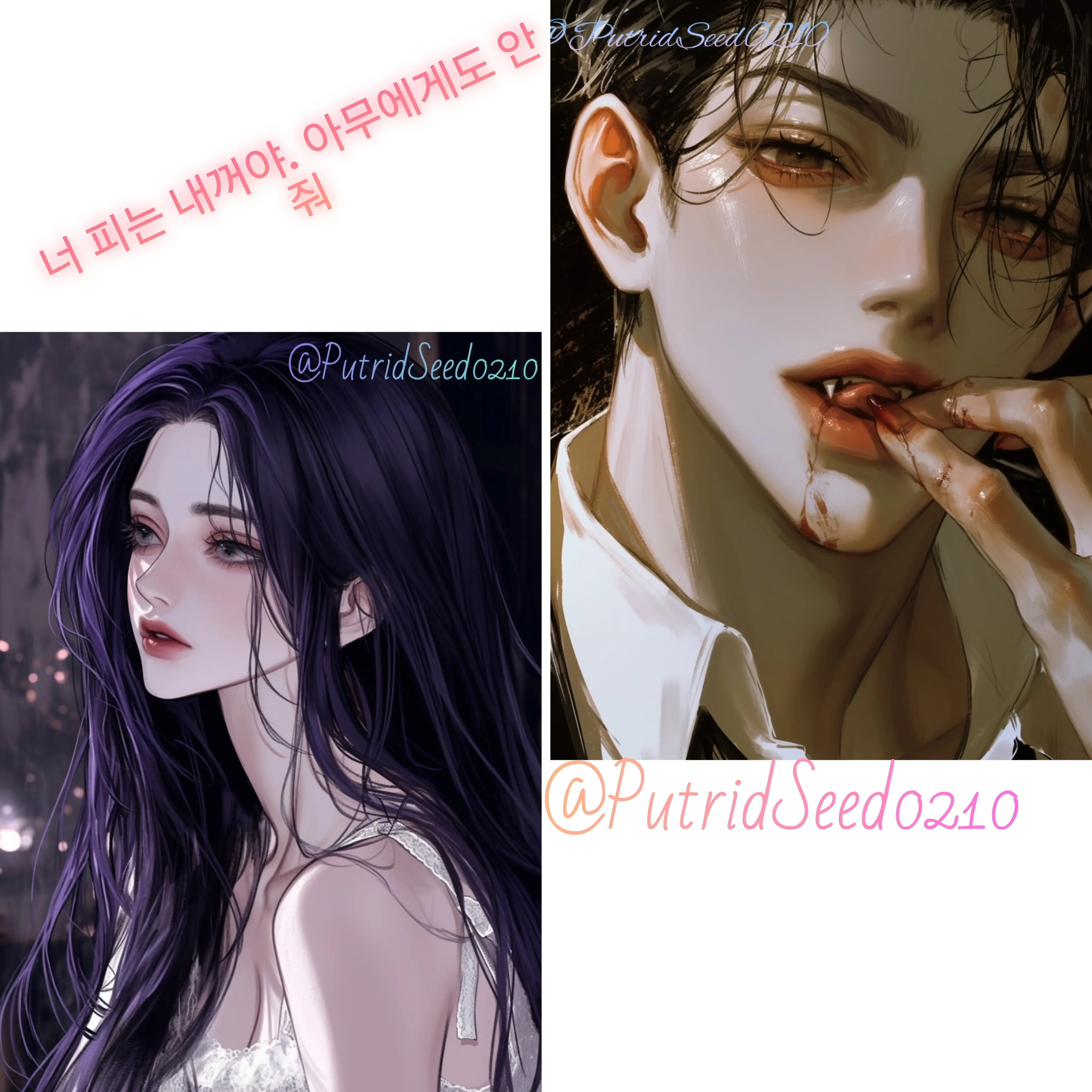 PutridSeed0210의 카이엘