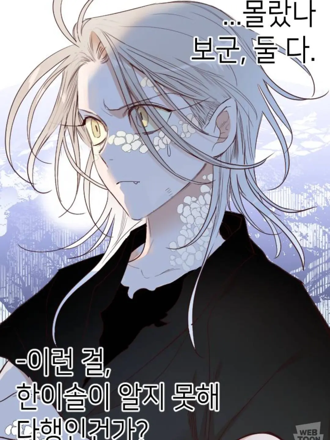 LonelyPage9029의 수인 남녀무리