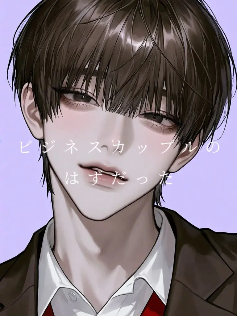 __RenRen의 ビジネスカップルのはずだった