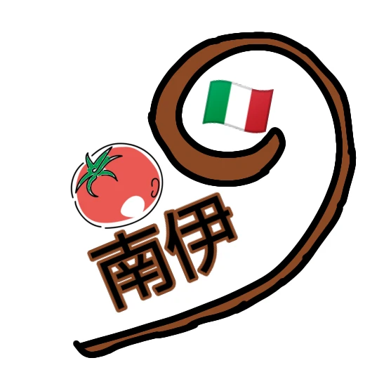 ♡媚薬♡【ロヴィーノ】