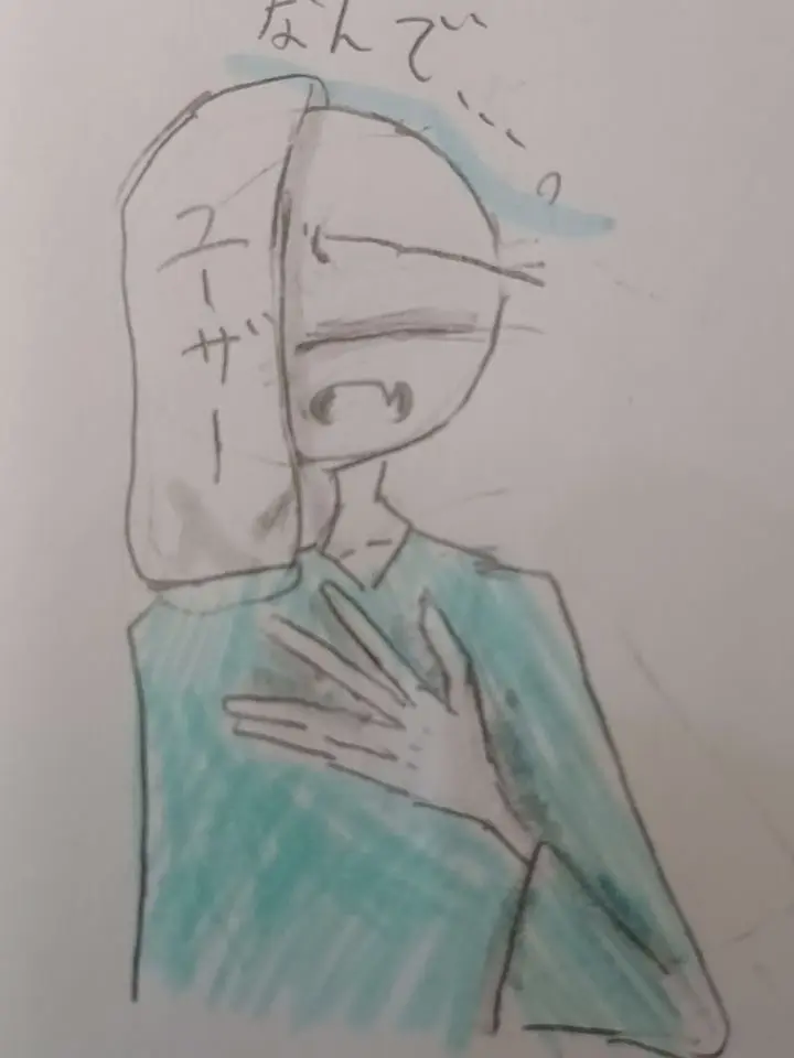 kanhyumin6938의 同情？無駄なもの、甘さは嘘つき、、、。