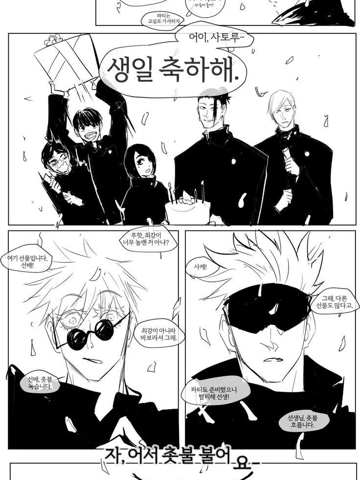 ian-oon의 지난날의 환상