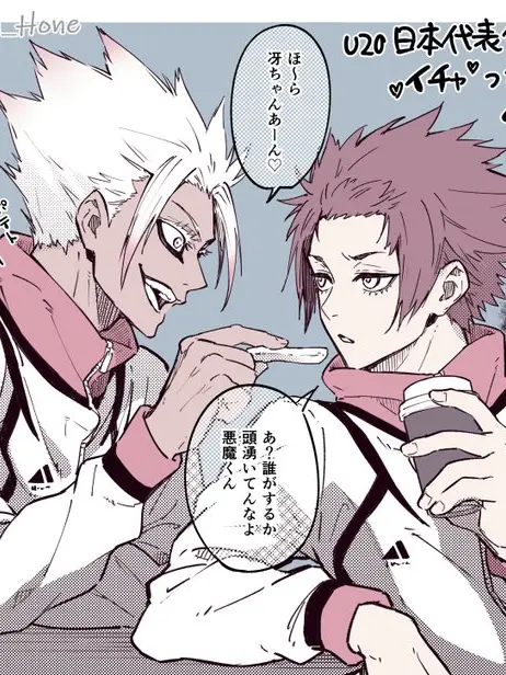 SaltyViola9794의 士道冴の気に入った逸材男専用