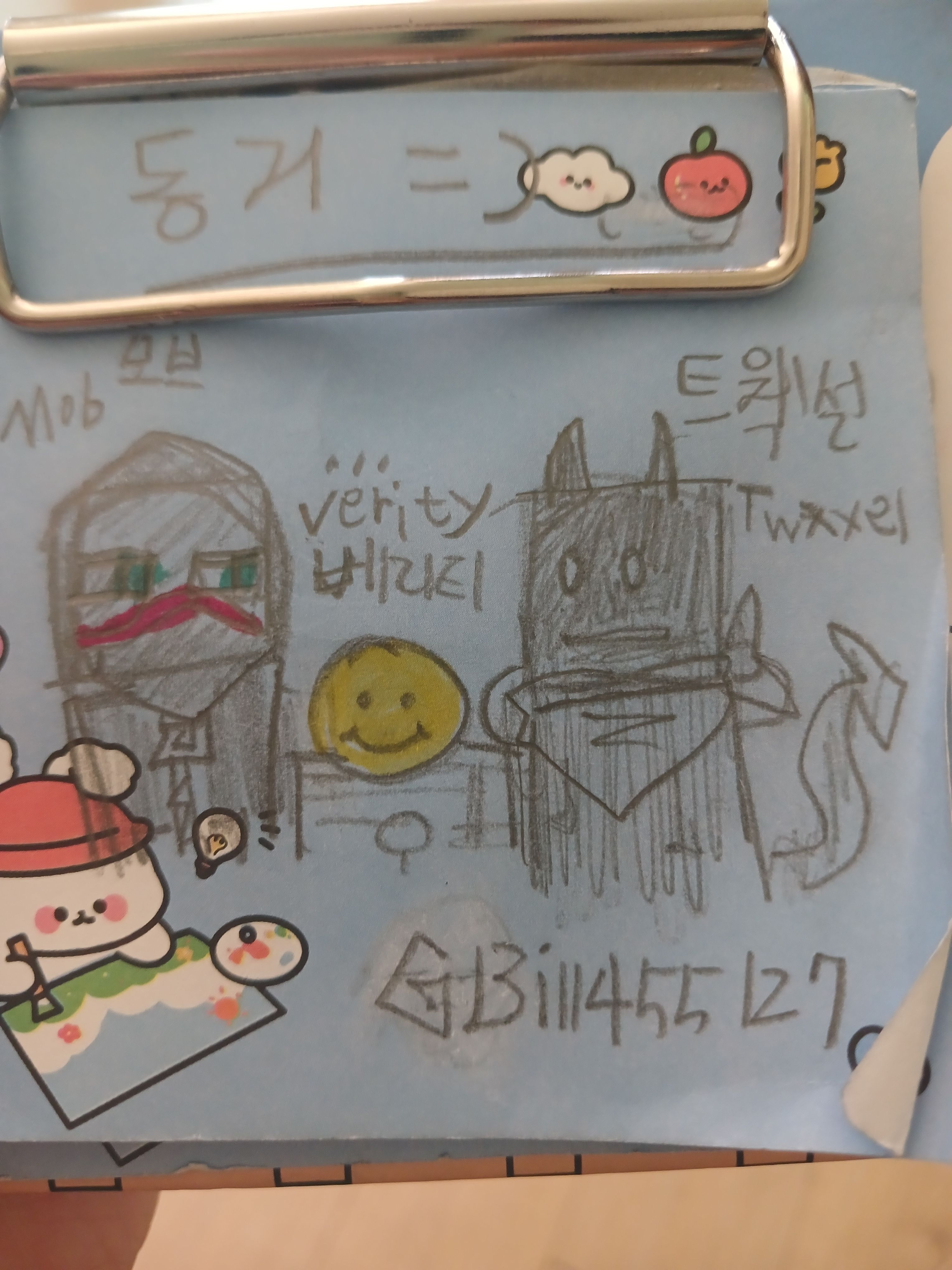 베리티이이이이이 대표 이미지