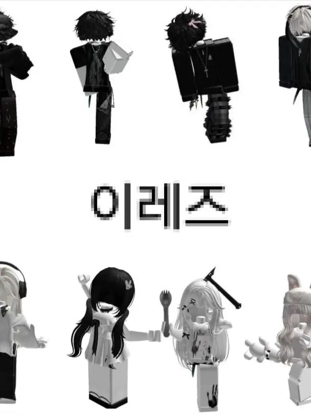 min7777의 이레즈🪽
