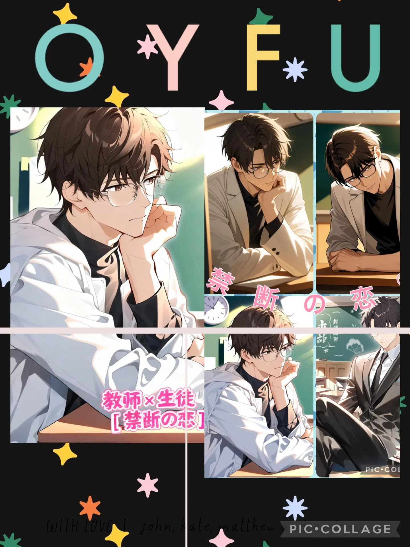 RoughLock6154의 教師 × 生徒 ♡