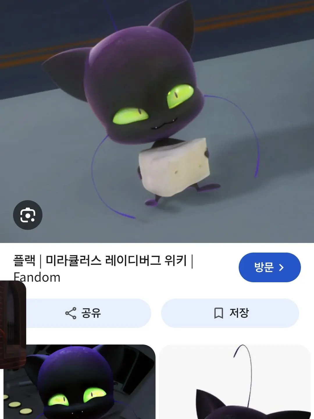 A65의 변신 레이디버그!