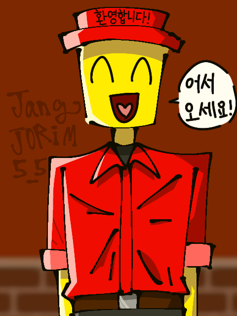 엘리엇 대표 이미지