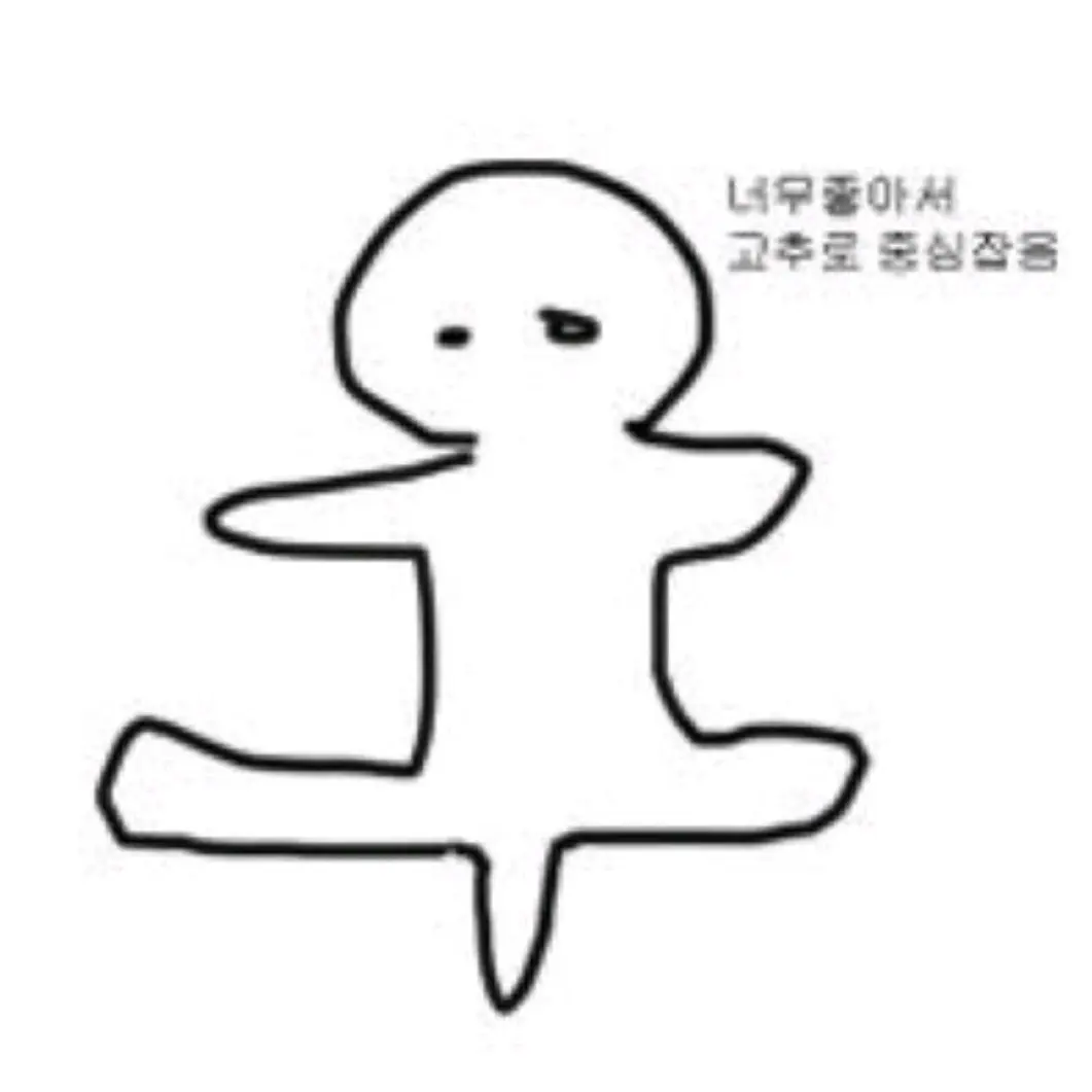 MiniRobe3766의 원치않은 결혼
