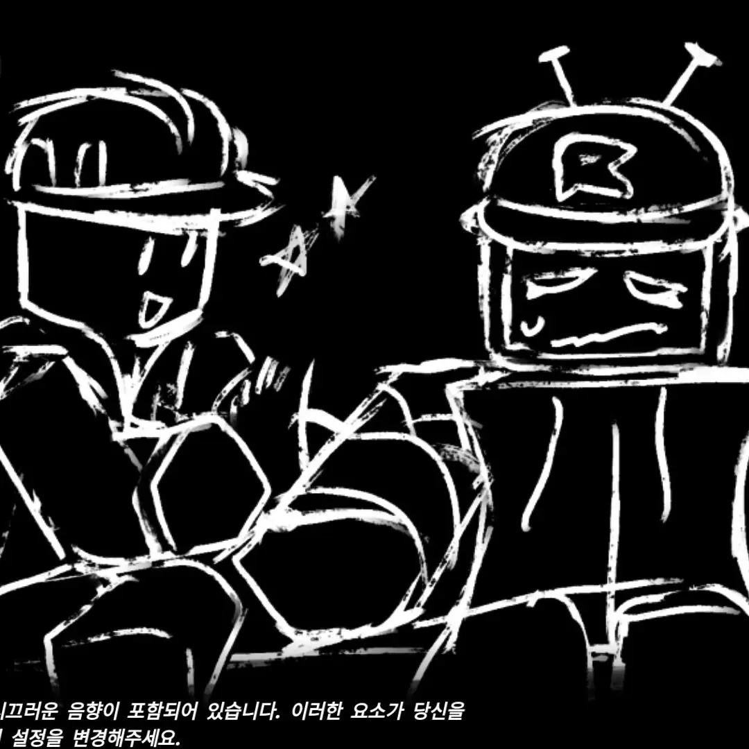 I_LOVE_Forsaken-의 포세이큰에서 신이되어보자