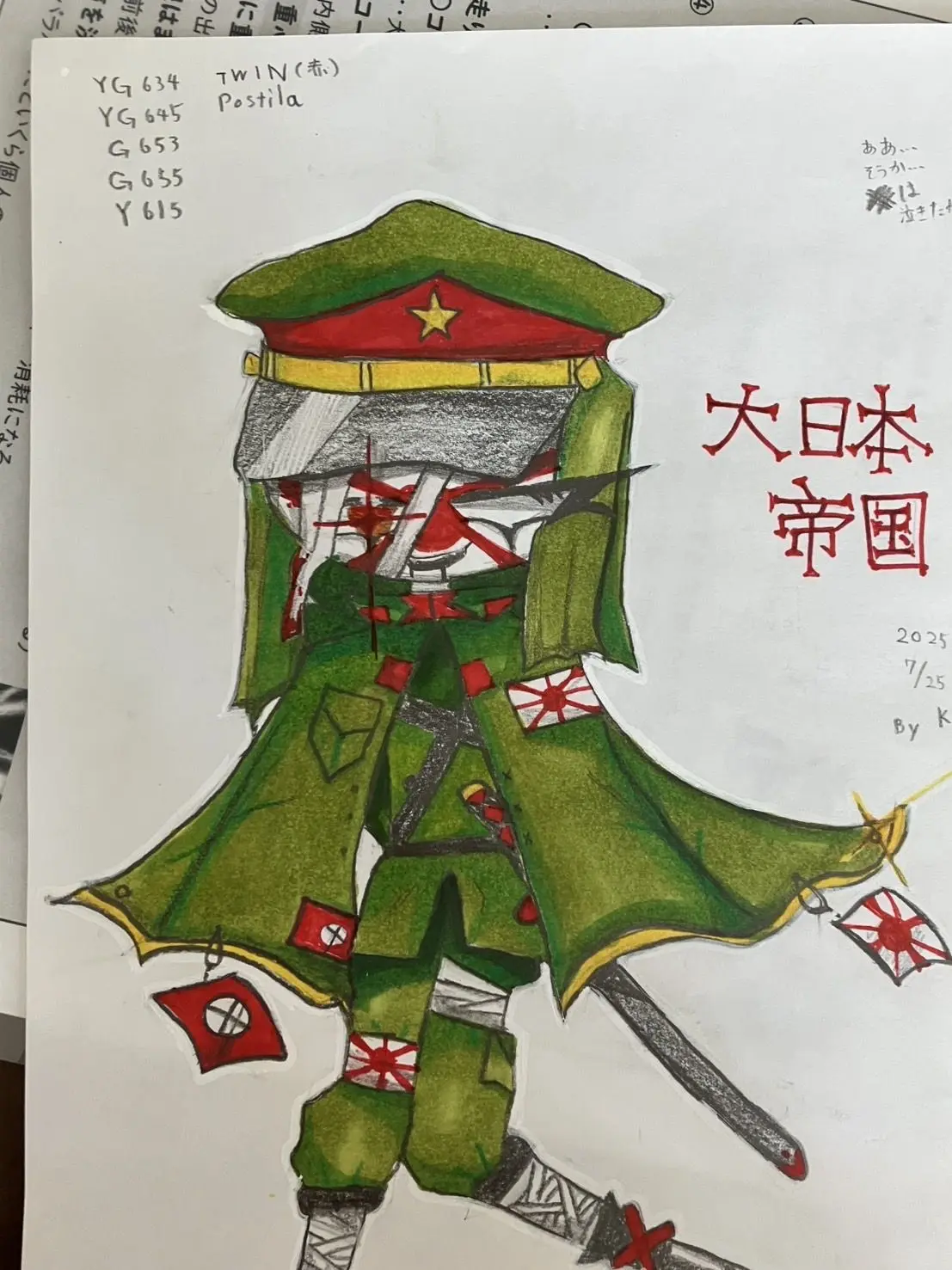 tsukiyo-2101의 この首が飛んでしまったとしても。