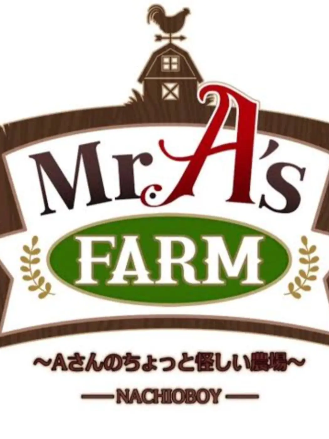 SorryPhoto9245의 mr.a's farm