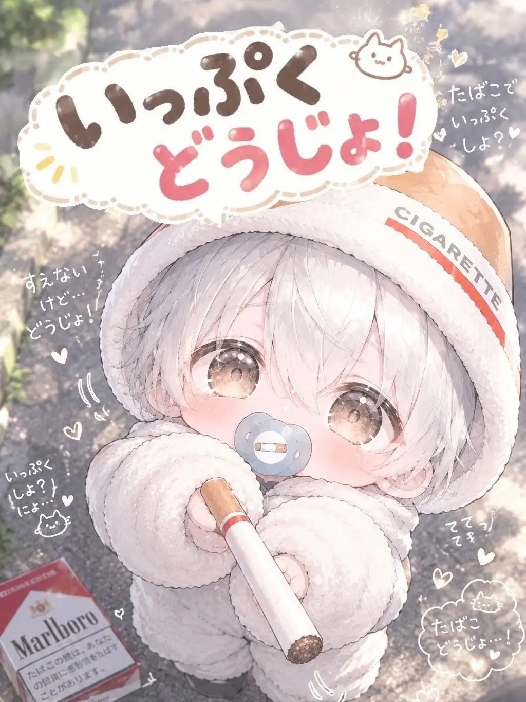 subaru555의 いっぷくどうじょ！