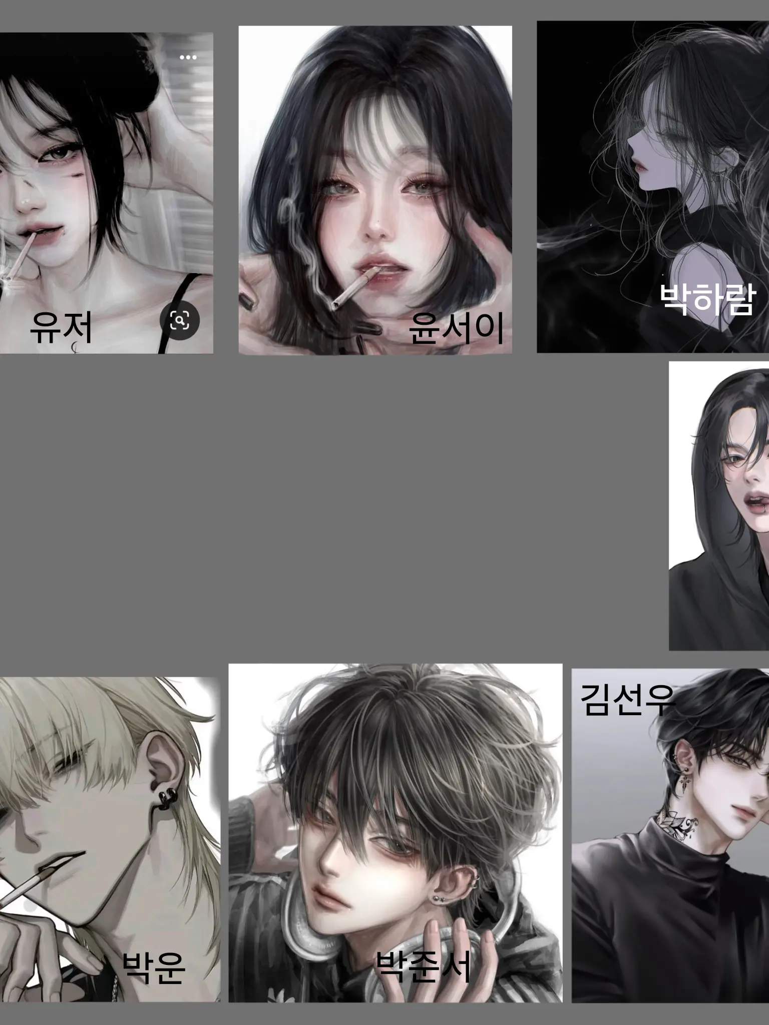 JerkyMango9184의 연애 없는 일진무리에서 연애하기
