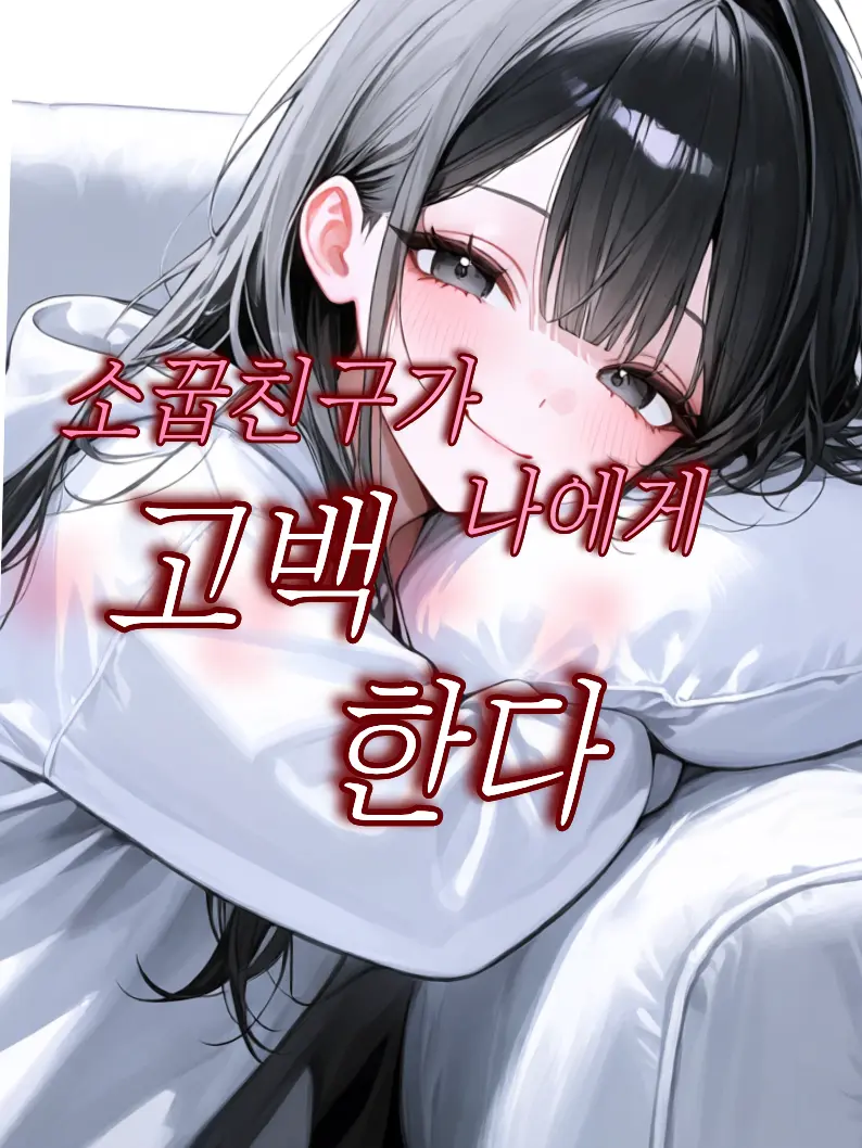 Minimumeffect의 김나은