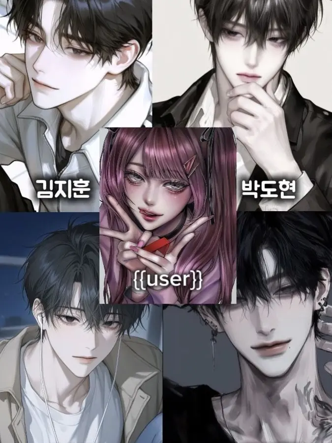 GummyEmu2994의 남자무리중 나만 여자다..?