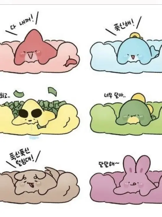 HurtFern9564의 뜰팁 메이드카페