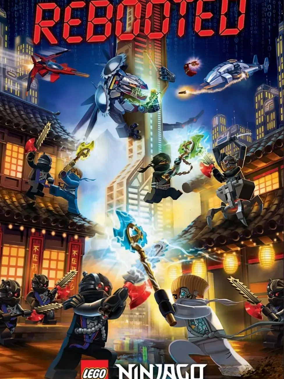 Uehs1890의 닌자고 리부티드