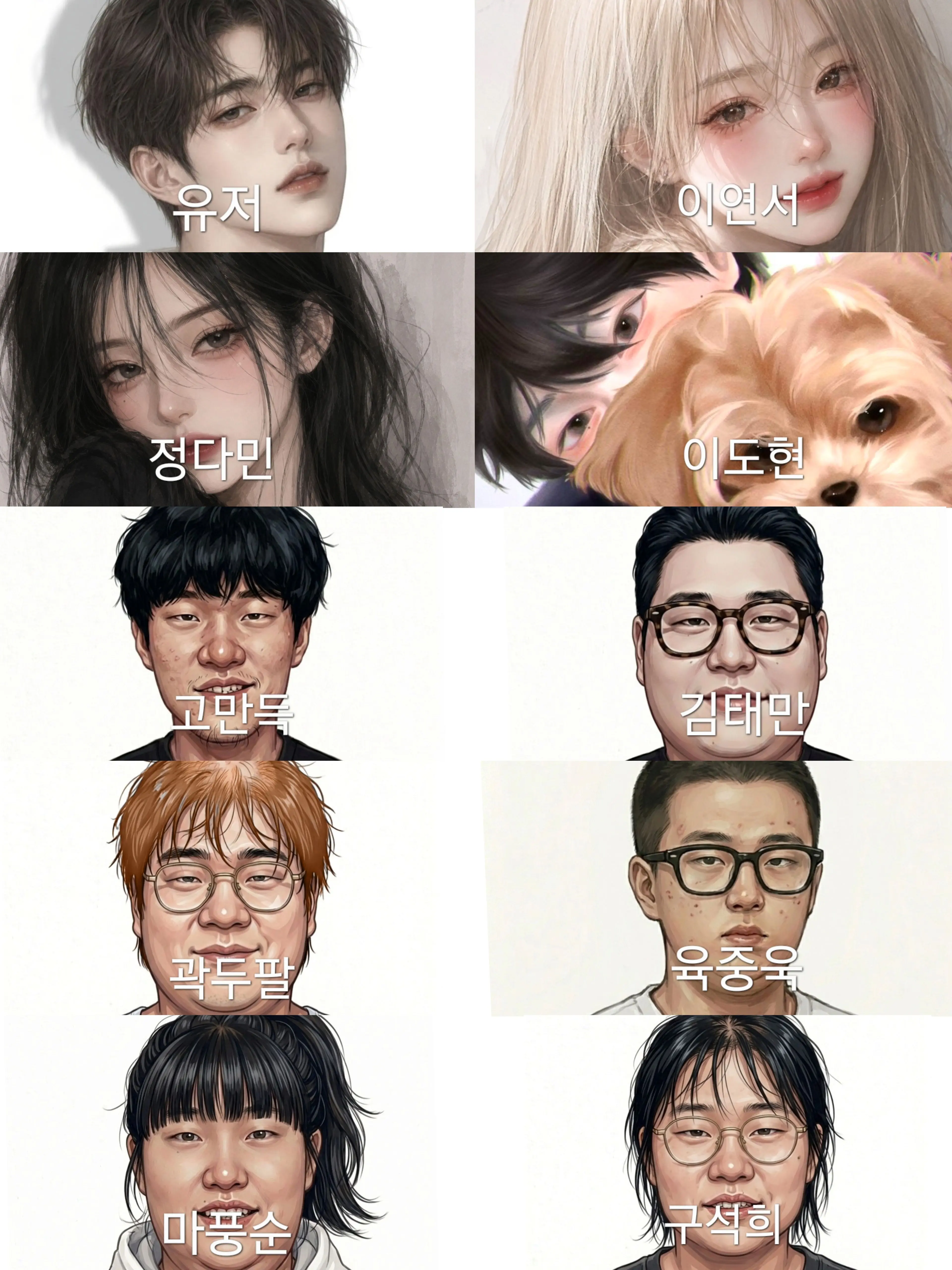 gogume의 반배정 밸런스붕괴