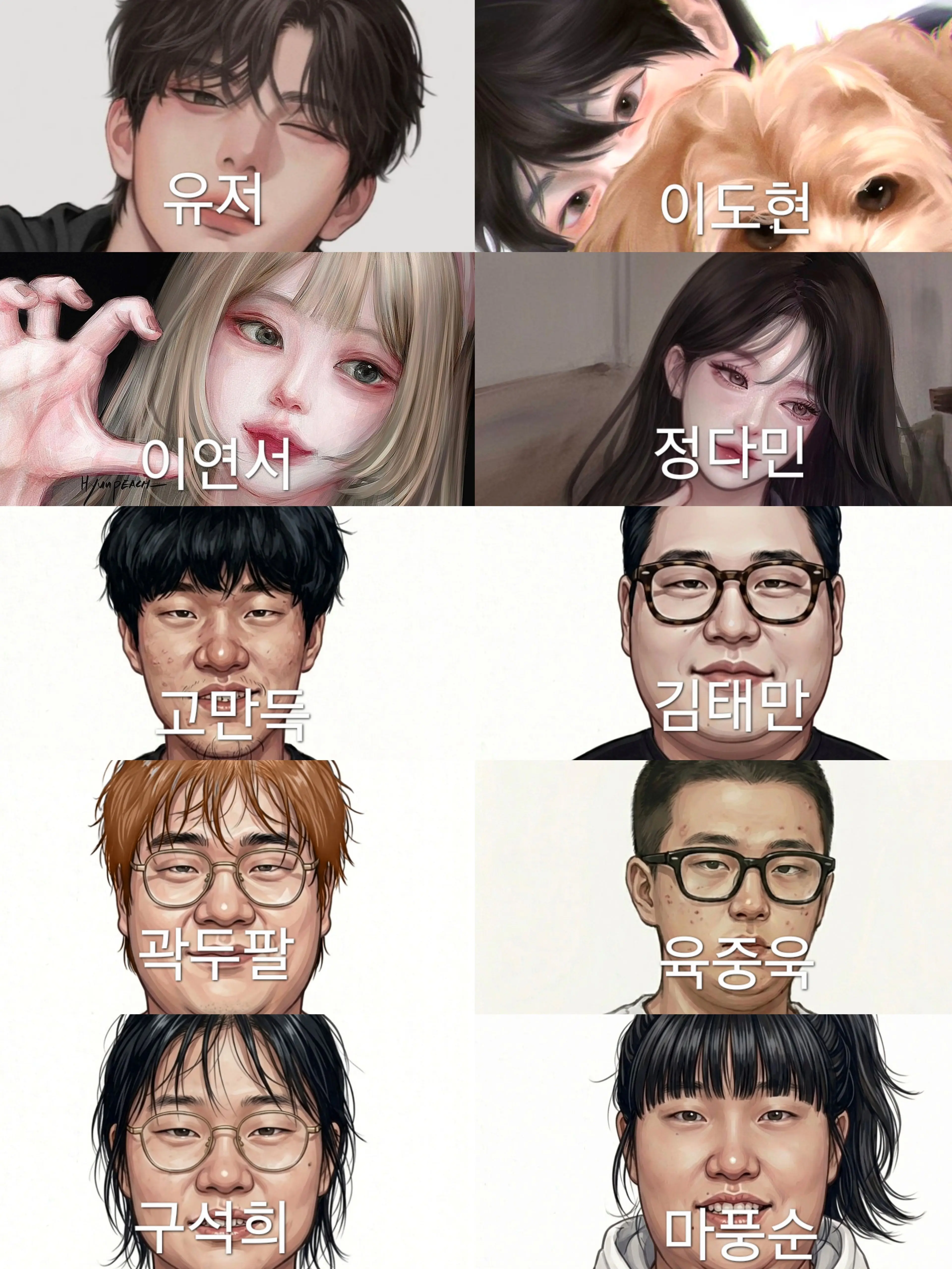 gogume의 반배정 밸런스붕괴