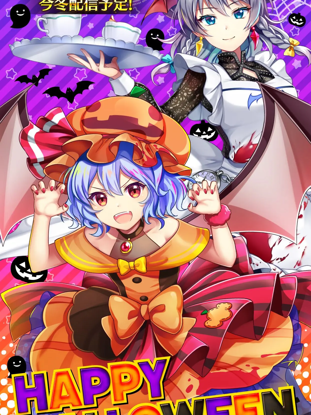 YukaTyannLOVE의 シェアハウスー！